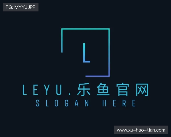 认识leyu集团